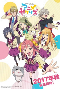 Animegataris - Poster / Capa / Cartaz - Oficial 1