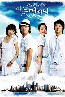One Fine Day - Poster / Capa / Cartaz - Oficial 1