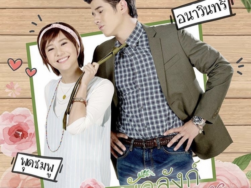 Foto 1 de The Flower Throne