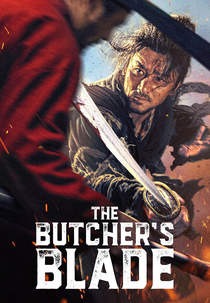 The Butcher's Blade (Shou zhe tian)