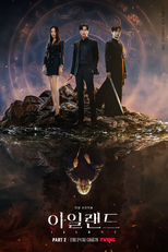 A Ilha (2ª Temporada) (Aillaendeu 2)