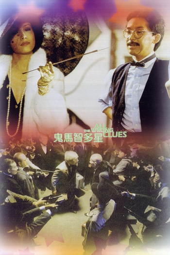  de Filme All the Wrong Clues (1981)