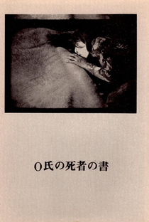 Mr O’s Book of the Dead - Poster / Capa / Cartaz - Oficial 1