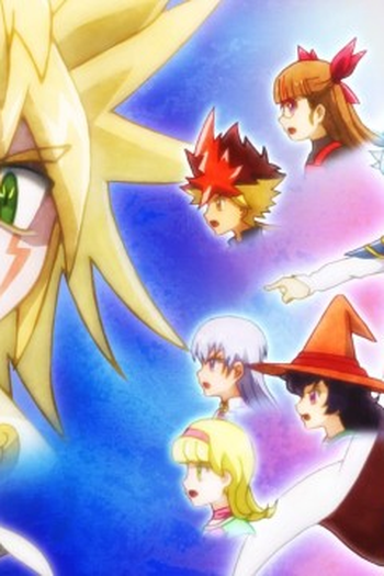 Poster de Episódio 光の巨人 (2023)