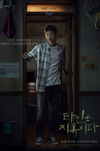  de Série Strangers from Hell (2019)