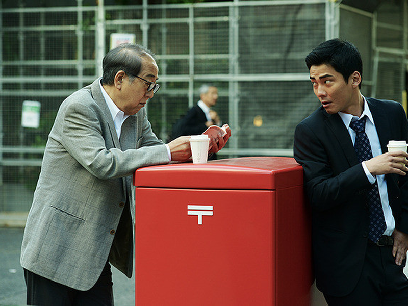 Foto 3 de Leaving the Scene