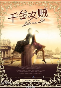 Lady and the liar (Qian Jin Nu Zei)