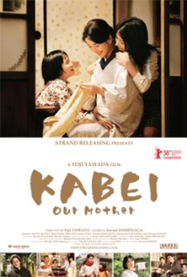 Kabei: Nossa Mãe - Poster / Capa / Cartaz - Oficial 1