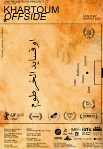 Impedimento em Cartum (Khartoum Offside)