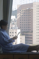 Do Outro Lado (Do Outro Lado)