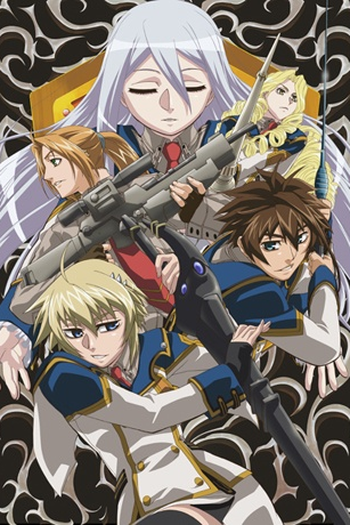 Poster de Série Koukaku no Regios (2009)