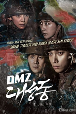 DMZ Daeseongdong (DMZ 대성동)