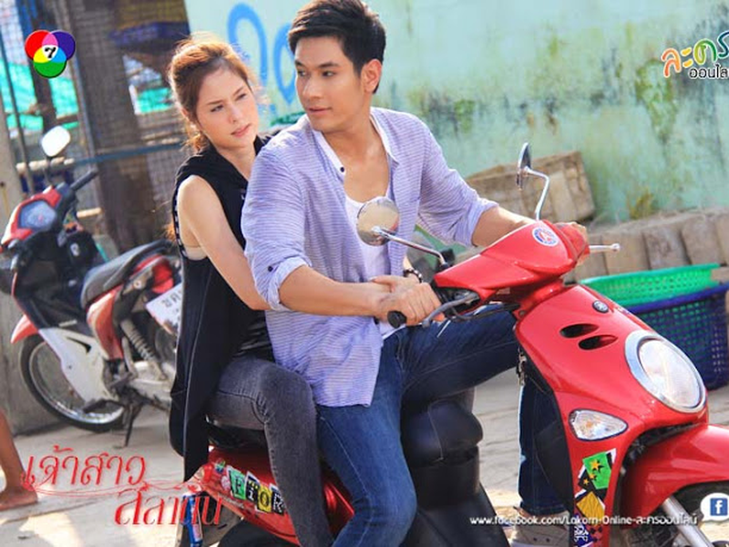 Foto 3 de Monsoon Bride