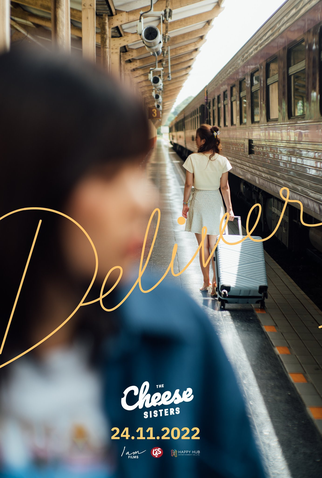 Poster 6 de Filme The Cheese Sisters (2022)