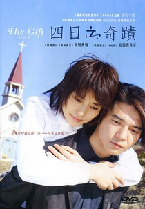 Miracle in Four Days (Yokkakan no Kiseki)