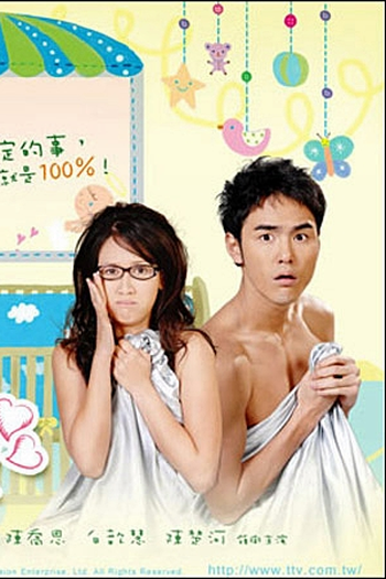  de Série Fated to Love You (2008)