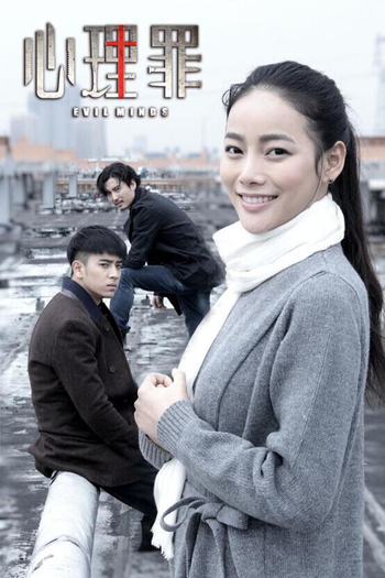  de Série Evil Minds (1ª Temporada) (2015)