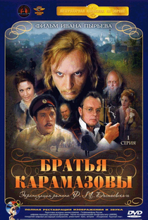 Os Irmãos Karamázov - Poster / Capa / Cartaz - Oficial 1