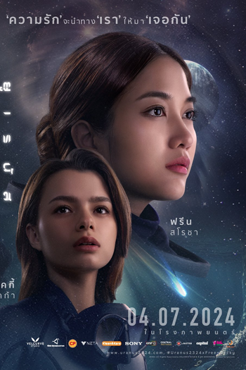  de Filme Uranus 2324 (2024)