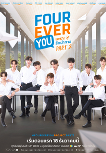 Fourever You (2ª Temporada) (เพราะรักนำทาง 2)