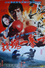 Man of No Nerve (Yi quan yi kuai qian)