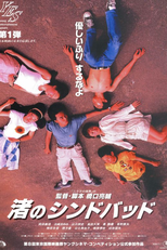 Como Grãos de Areia (Nagisa no Shindobaddo)