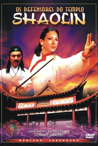 Poster 1 de Filme O Templo Shaolin (1976)