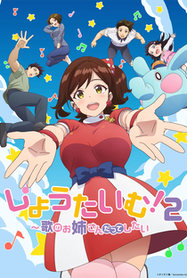 Showtime!: Uta no Oneesan datte Shitai (2ª Temporada) - Poster / Capa / Cartaz - Oficial 1