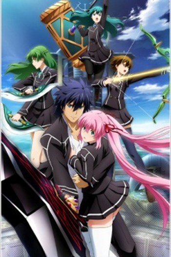 Poster de Série Hagure Yuusha no Estetica (2012)