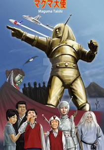 Vingadores do Espaço (Maguma Taishi)