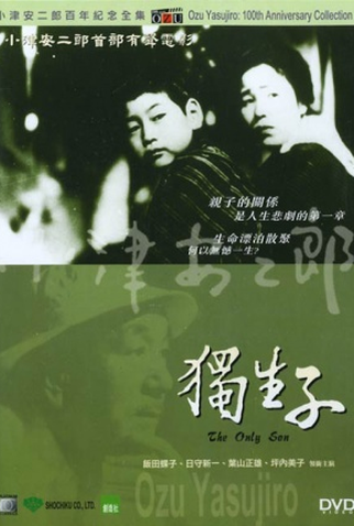 Poster 2 de Filme Filho Único (1936)