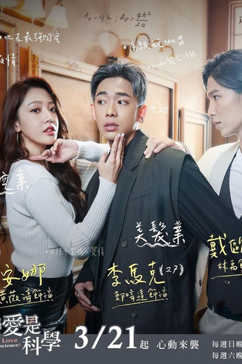  de Série Love Is Science? (2021)