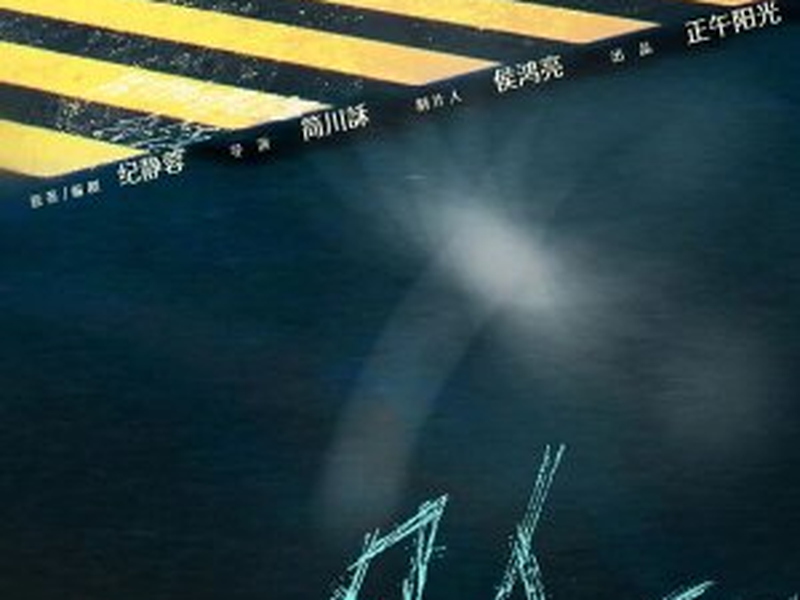 Foto 1 de Born to Be the One