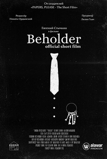 Beholder - Poster / Capa / Cartaz - Oficial 1