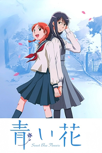  de Série Aoi Hana (2009)