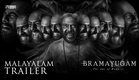 Bramayugam - Trailer (Malayalam) | Mammootty
