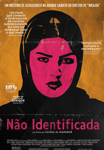 Não Identificada (Al-majhoula)