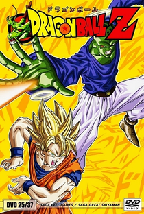 Dragon Ball Z (7ª Temporada) - Poster / Capa / Cartaz - Oficial 29