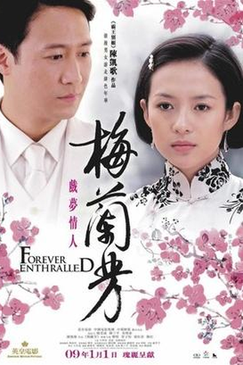  de Filme Eterno Feitiço  (2008)