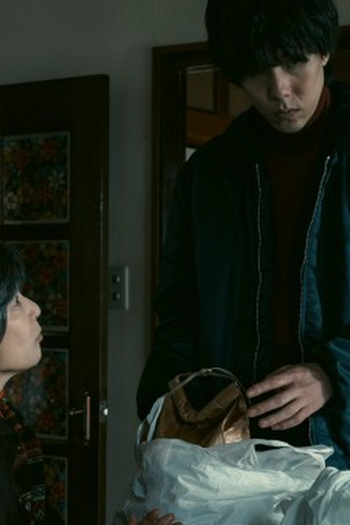 Poster de Episódio 第三話 (2025)