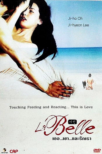  de Filme La Belle (2000)