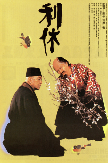  de Filme Rikyu (1989)