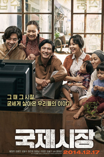  de Filme Ode ao Meu Pai (2014)