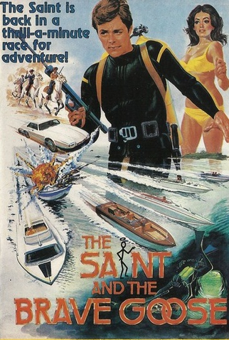 Poster 1 de Filme O Santo e o Ganso Corajoso (1979)
