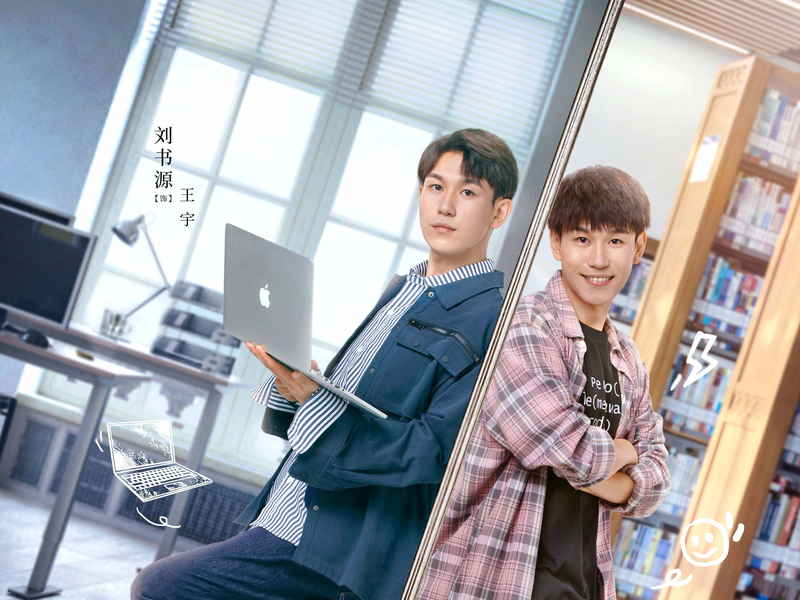 Foto 7 de Binary Love