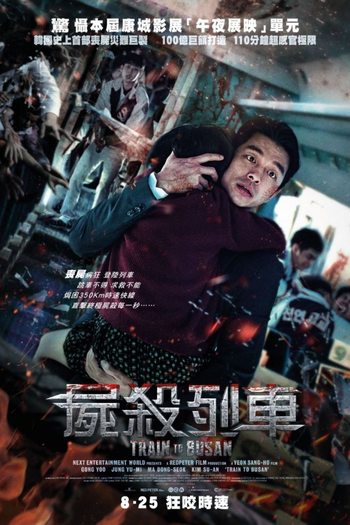  de Filme Invasão Zumbi (2016)