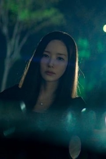 Poster de Episódio 6회 (2026)