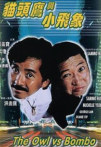 The Owl vs Bombo (The Owl vs Bombo)