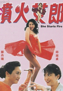She Starts the Fire (Pen huo nu lang / Fun for niu long)