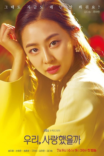  de Série Was It Love? (2020)